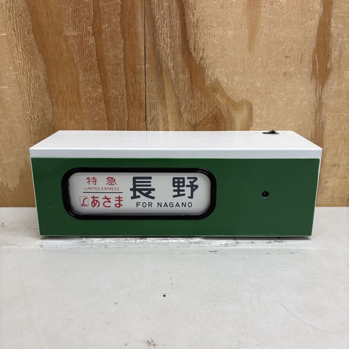 TOMYTEC DHM-11 電動側面方向幕 189系 あさま色