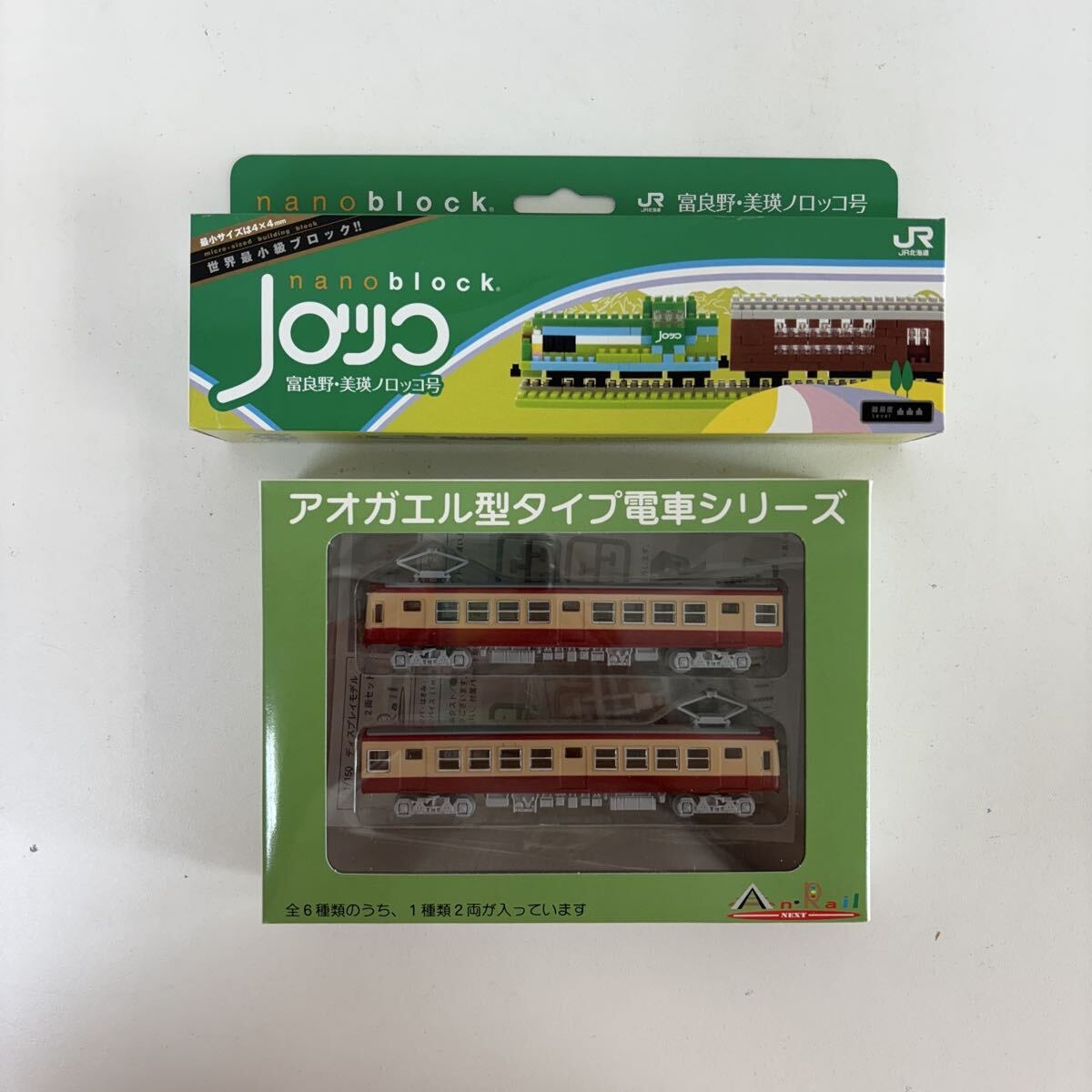 ナノブロック JR 北海道 富良野・美瑛ノロッコ号 他 鉄道コレ